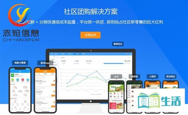 小许到家、妙美邻、蝌蚪社区店，遍地开花的石家庄团购市场