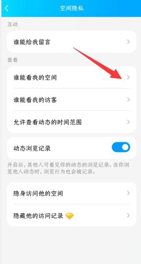 QQ个人资料栏怎么显示空间图片