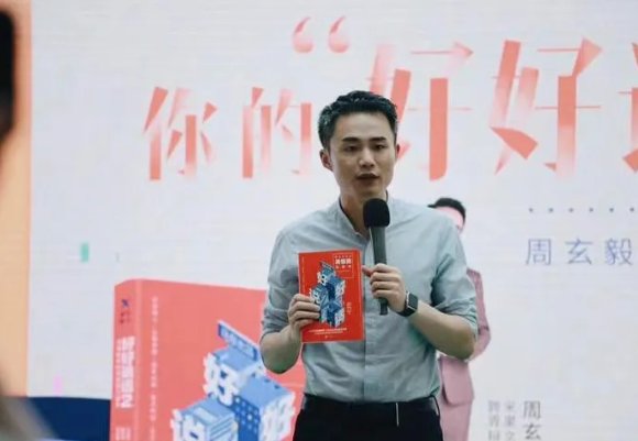如何看待周玄毅前妻这条长微博?