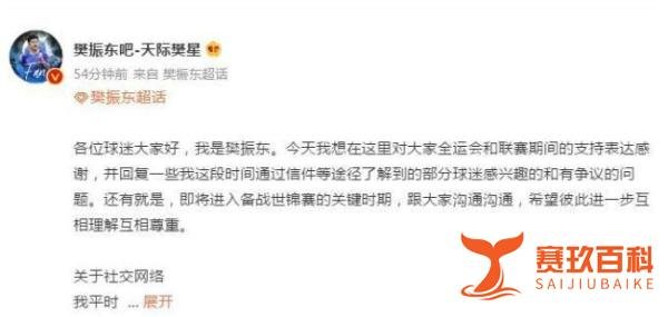 孙颖莎在机场被大批粉丝围追堵截 这是咋情况?