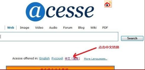 acesse会员登录中文