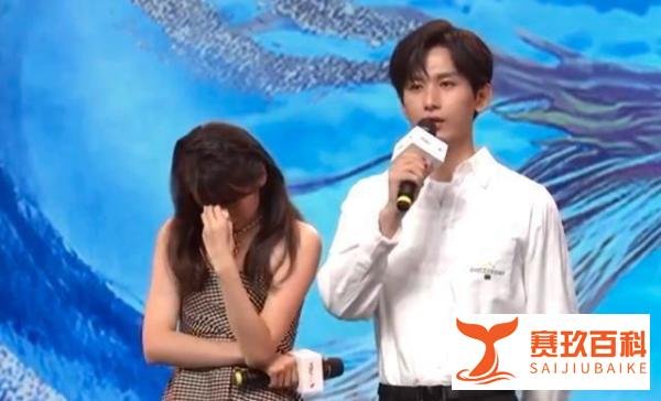 尴尬！成毅袁冰妍避嫌明显，活动全程无互动：琉璃2还怎么拍？