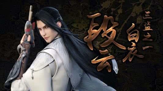 制作《少年锦衣卫第二季》柏言映画的陈伯言是哪里人？