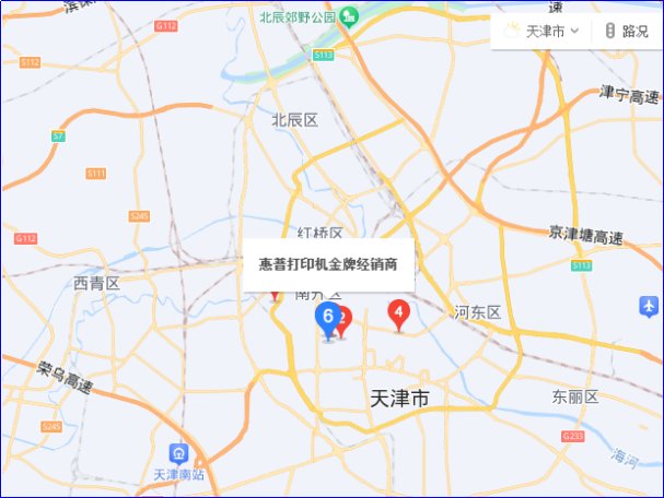 惠普打印机官方售后维修服务中心