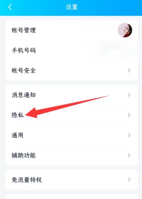 QQ个人资料栏怎么显示空间图片