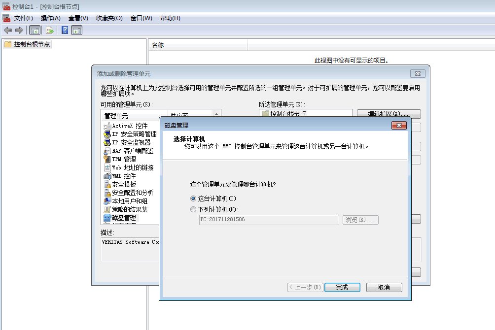 windows xp下插入移动硬盘没有显示盘符