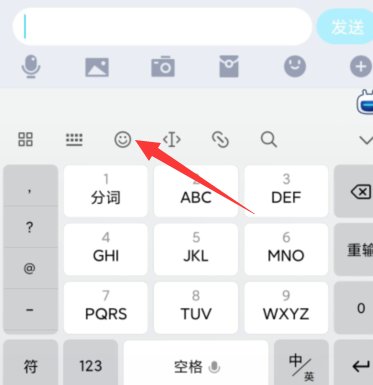 无辜emoji表情怎么打？