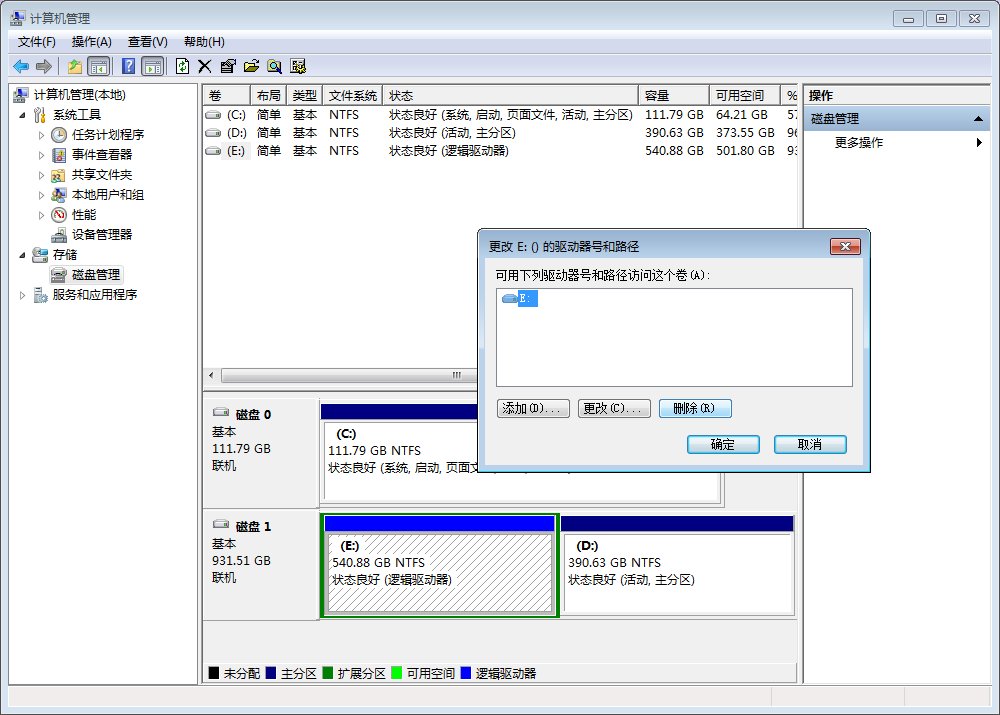 windows xp下插入移动硬盘没有显示盘符