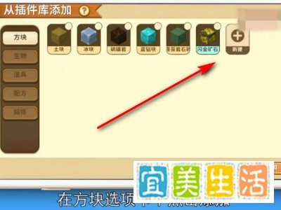 迷你世界怎样去光之国