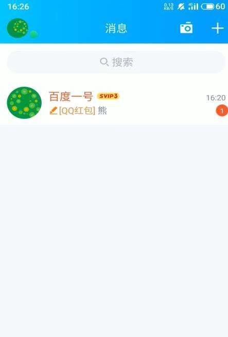 qq红包熊怎么画