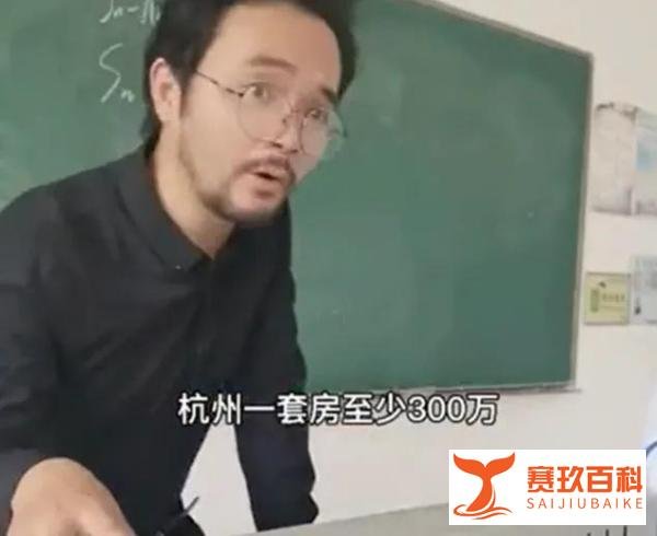 老师打击学生早恋：读书不好没本事与李阳十年前曾这样解释家暴
