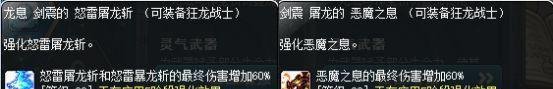 冒险岛职业攻略-狂龙战士篇