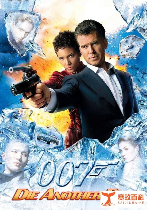 007詹姆斯·邦德系列电影中票房最高的10部电影