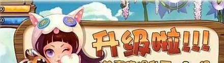 小白大作战图标点亮