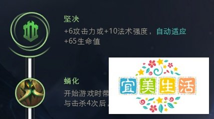 LOLs8最新乌鸦辅助符文怎么点