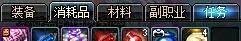 DNF勇者归来礼包奖励攻略