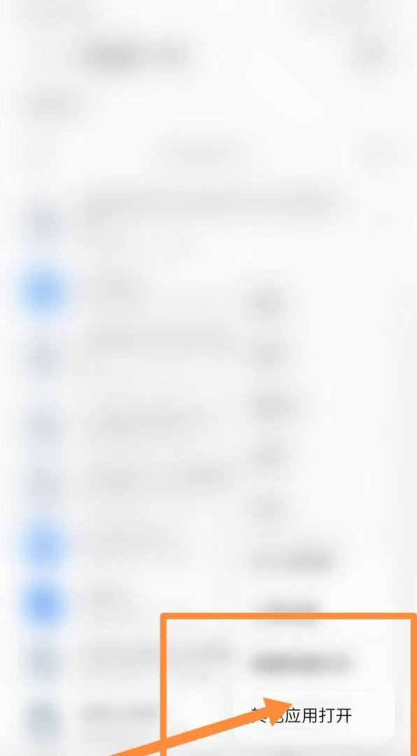 iphone自带阅读器打开txt?