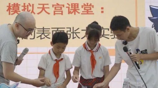 科技圈顶流！05后中学生科普视频吸粉千万，这名中学生热衷于什么？