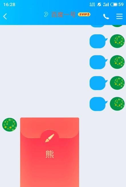 qq红包熊怎么画