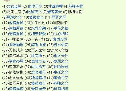 问他的介绍