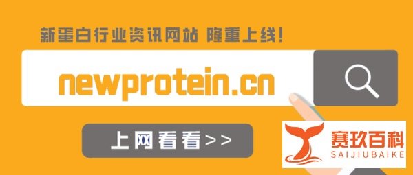 韩国 CellMEAT 推出世界上全球首个细胞培养独岛虾原型