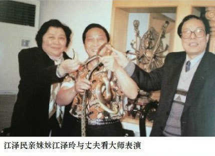 王林分别与吴，李，贾的合照，是真的吗
