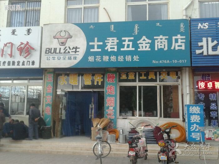 赤峰购物网的介绍
