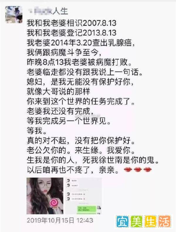 七言·闻大连小伙徐世南为亡妻守灵7天在殡仪馆办完婚礼办葬礼有感