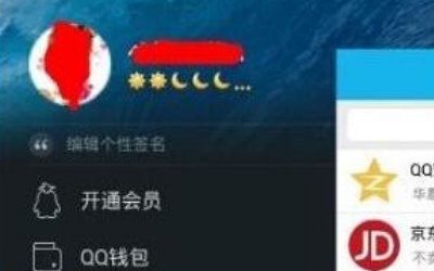 如何更改qq聊天字体？