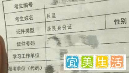 起名故事 | 看起来像假名字的名字