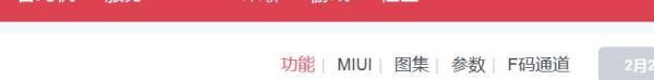 红米手机1S电信版怎样抢购