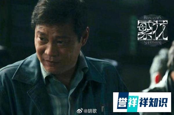 范志毅谈出演《繁花》：本来不打算演，太太劝我去的