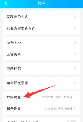 QQ个人资料栏怎么显示空间图片