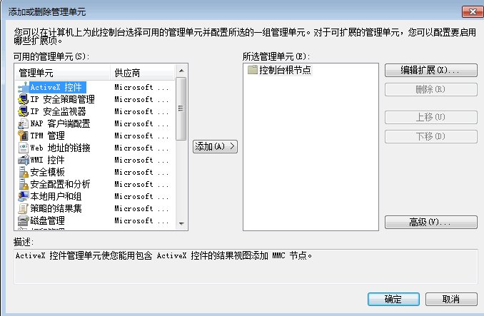 windows xp下插入移动硬盘没有显示盘符