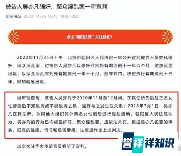 吴亦凡经纪公司被多个代言品牌起诉，表哥未履行1.45亿欠款