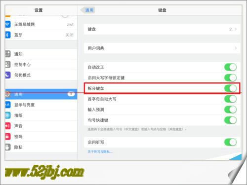 IPAD的键盘输入格式为什么变成两边各一半?怎么调回来?