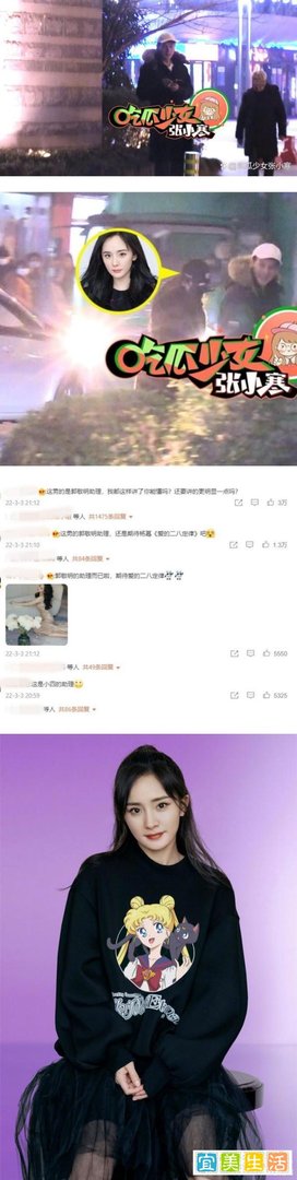 杨幂被爆密会高帅男被拍！深夜同回小区，网友火速扒出男方身份