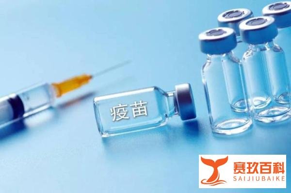 多地通知:开学需提供接种证明 这是咋情况？