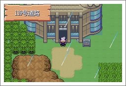 口袋妖怪漆黑的魅影海皇牙在哪(图)