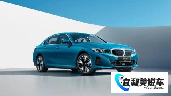 你看不起的“杂牌”宝马电车，销量比蔚来零跑小鹏加起来还高