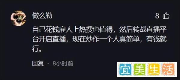女子吐槽在太古里被众男子跟拍
