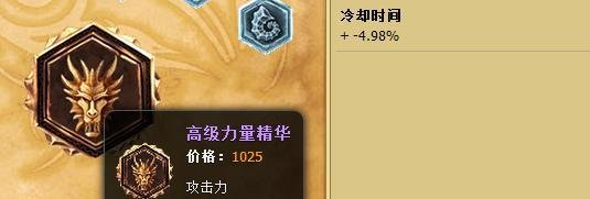 羽儿lols4上单龙女符文怎么配