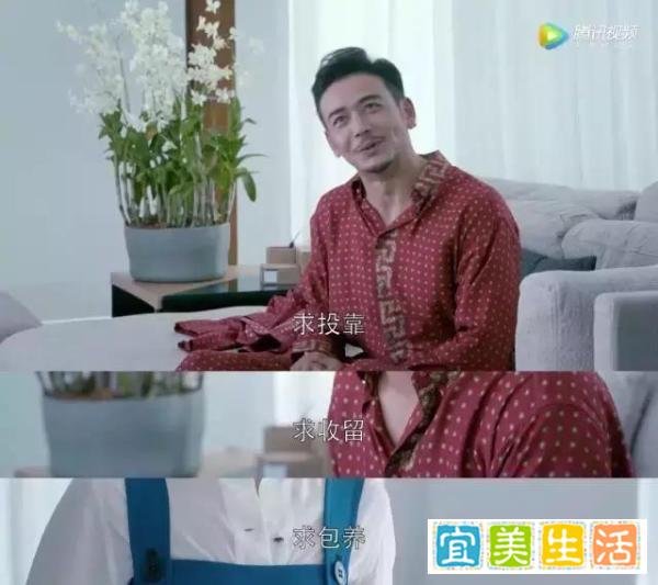 《欢乐颂2》这对CP太生硬,毁了口碑和剧情