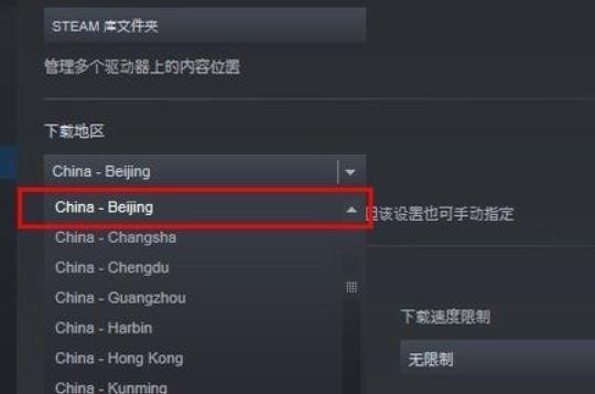 已连接至DOTA2游戏协调服务器；正在登录中