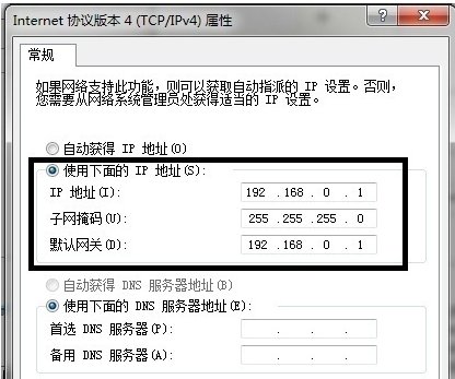 怎么用一根网线连接两台电脑啊？