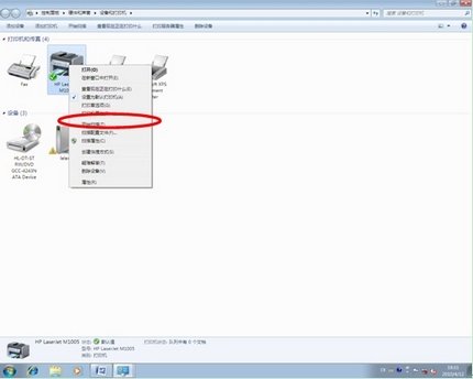 win7怎么装不了HPM1005打印机?