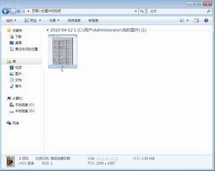 win7怎么装不了HPM1005打印机?