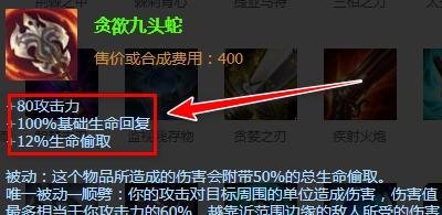 英雄联盟风暴之怒怎么出装备呢?