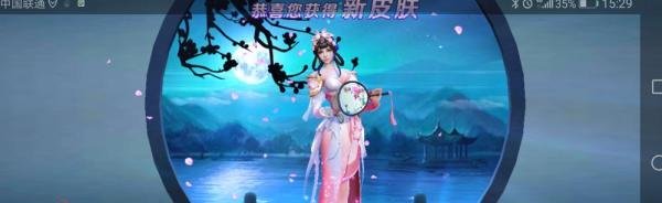 王者荣耀怎么峡谷夺宝