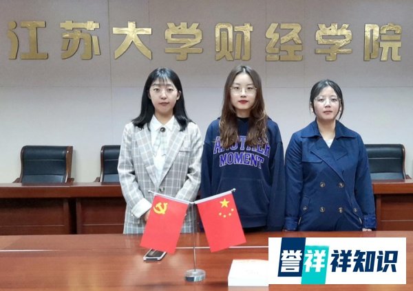 “中华会计网校杯”第十届全国校园财会大赛总决赛圆满落幕
